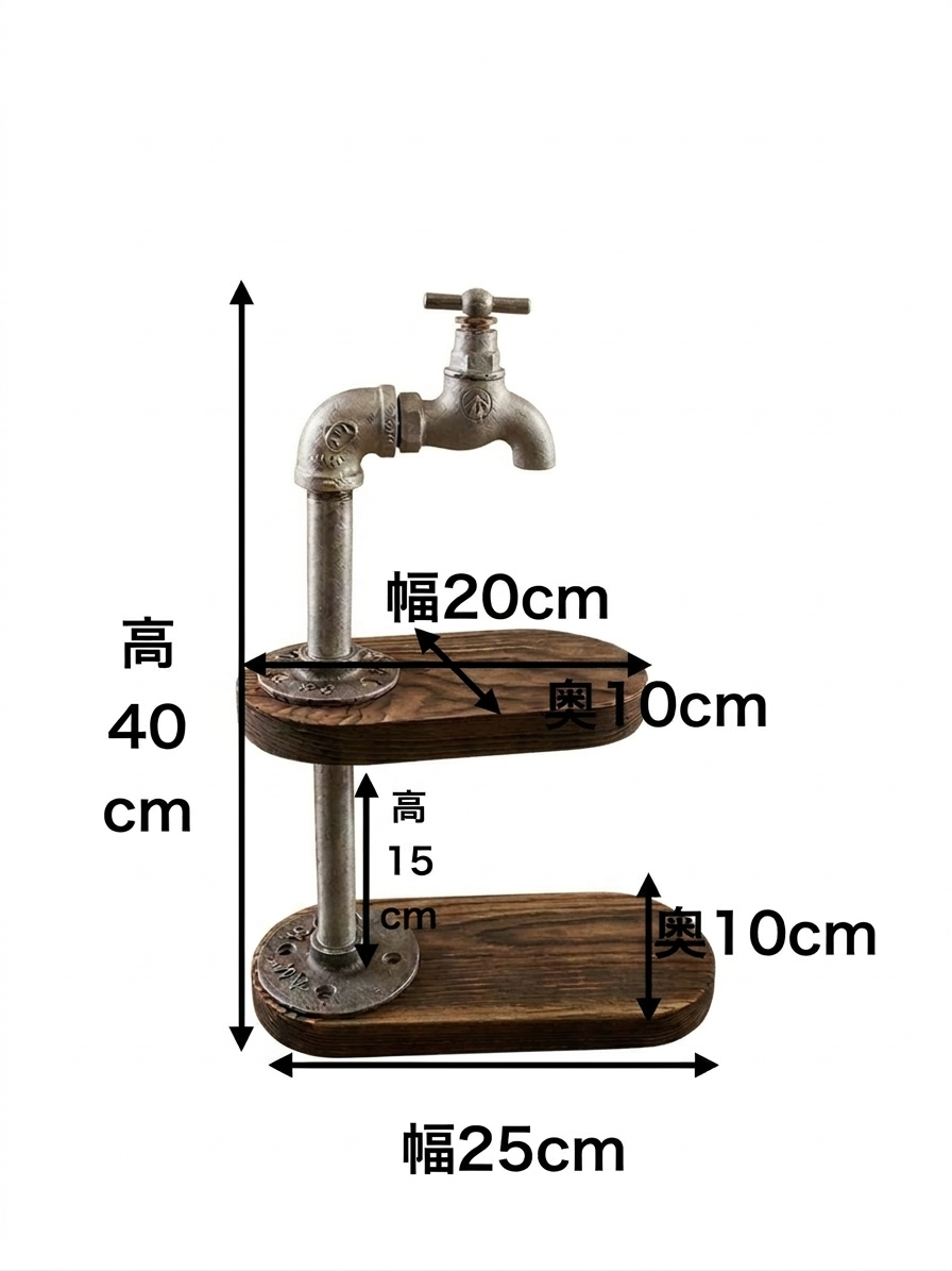 R-02の寸法図 高さ40cm、下段幅25cm、上段幅20cm、奥行10cm